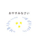 sense of wonder Sticker（個別スタンプ：11）
