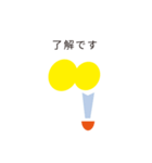 sense of wonder Sticker（個別スタンプ：14）