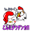 だじゃれどり2（個別スタンプ：3）