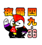 だじゃれどり2（個別スタンプ：12）