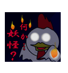 だじゃれどり2（個別スタンプ：13）