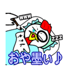だじゃれどり2（個別スタンプ：14）