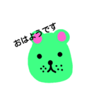 緑のかわいいくまさん（個別スタンプ：1）