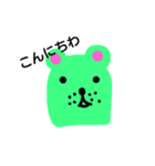 緑のかわいいくまさん（個別スタンプ：2）