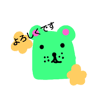 緑のかわいいくまさん（個別スタンプ：4）