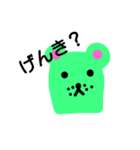緑のかわいいくまさん（個別スタンプ：7）