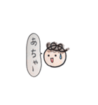 ぼくが気持ちを伝えます（個別スタンプ：22）