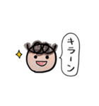 ぼくが気持ちを伝えます（個別スタンプ：33）