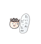ぼくが気持ちを伝えます（個別スタンプ：34）