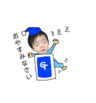 Gくんスタンプ（個別スタンプ：10）
