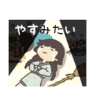 無關風雅-お母さんの日常（日本語版）（個別スタンプ：1）