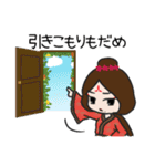無關風雅-お母さんの日常（日本語版）（個別スタンプ：10）