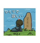 無關風雅-お母さんの日常（日本語版）（個別スタンプ：11）
