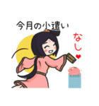 無關風雅-お母さんの日常（日本語版）（個別スタンプ：16）