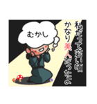 無關風雅-お母さんの日常（日本語版）（個別スタンプ：18）