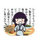 無關風雅-お母さんの日常（日本語版）（個別スタンプ：21）