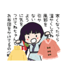 無關風雅-お母さんの日常（日本語版）（個別スタンプ：22）