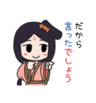 無關風雅-お母さんの日常（日本語版）（個別スタンプ：28）