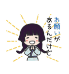 無關風雅-お母さんの日常（日本語版）（個別スタンプ：29）