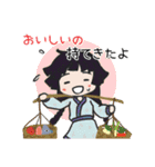 無關風雅-お母さんの日常（日本語版）（個別スタンプ：31）