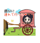 無關風雅-お母さんの日常（日本語版）（個別スタンプ：32）