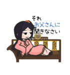 無關風雅-お母さんの日常（日本語版）（個別スタンプ：33）