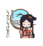 無關風雅-お母さんの日常（日本語版）（個別スタンプ：34）