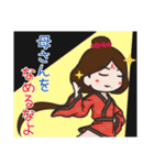 無關風雅-お母さんの日常（日本語版）（個別スタンプ：36）