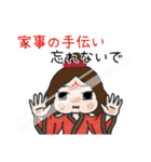 無關風雅-お母さんの日常（日本語版）（個別スタンプ：37）
