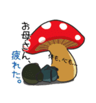無關風雅-お母さんの日常（日本語版）（個別スタンプ：39）