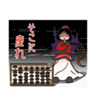 無關風雅-お母さんの日常（日本語版）（個別スタンプ：40）