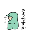 ひきこもりさんスタンプ（個別スタンプ：1）