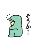 ひきこもりさんスタンプ（個別スタンプ：2）
