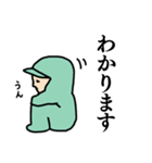 ひきこもりさんスタンプ（個別スタンプ：3）