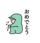 ひきこもりさんスタンプ（個別スタンプ：4）