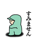 ひきこもりさんスタンプ（個別スタンプ：6）