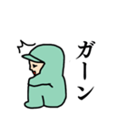 ひきこもりさんスタンプ（個別スタンプ：9）