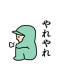ひきこもりさんスタンプ（個別スタンプ：11）