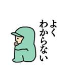 ひきこもりさんスタンプ（個別スタンプ：16）