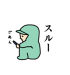 ひきこもりさんスタンプ（個別スタンプ：30）