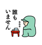 ひきこもりさんスタンプ（個別スタンプ：37）