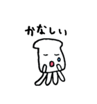 うみの生き物（個別スタンプ：4）