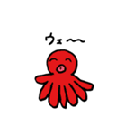 うみの生き物（個別スタンプ：11）
