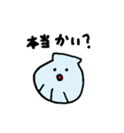 うみの生き物（個別スタンプ：17）