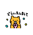 うみの生き物（個別スタンプ：31）