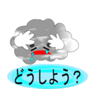 雲太郎（個別スタンプ：13）