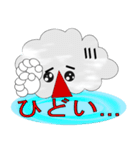 雲太郎（個別スタンプ：16）