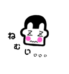 ぼうずはステータス（個別スタンプ：2）