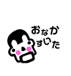ぼうずはステータス（個別スタンプ：5）