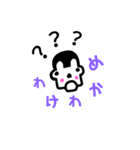 ぼうずはステータス（個別スタンプ：6）